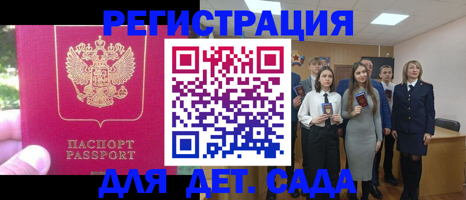 найти адрес прописки в Якутске